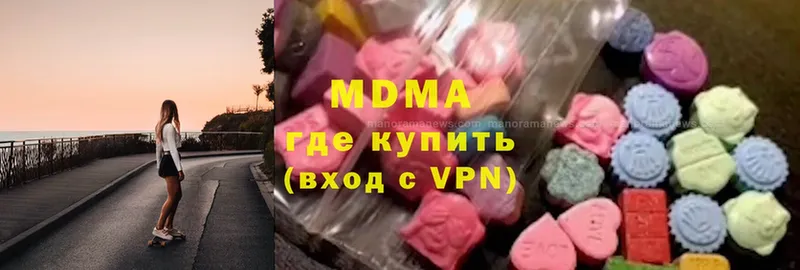 MDMA VHQ  Болхов 